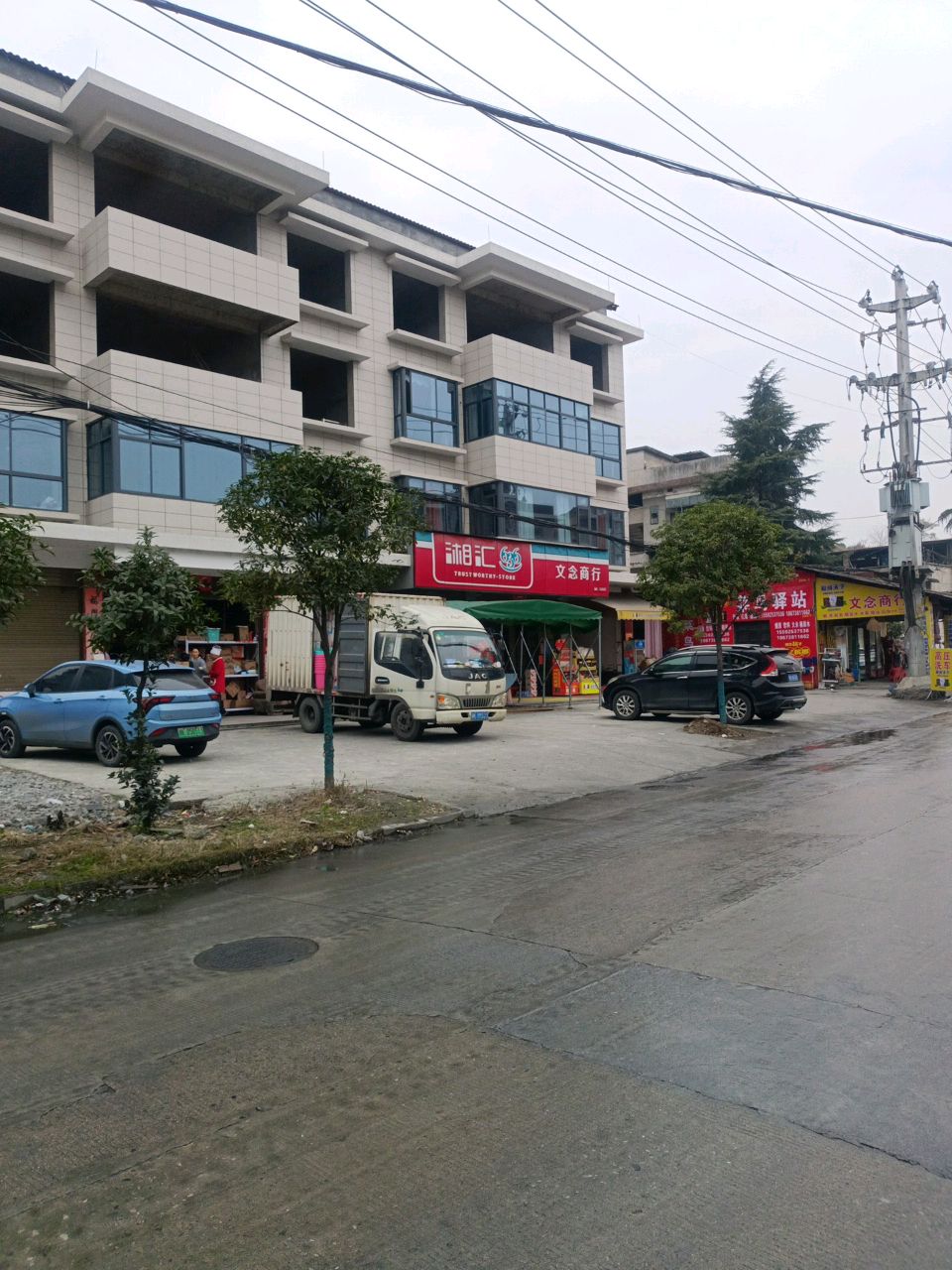 湘汇(金电环路店)