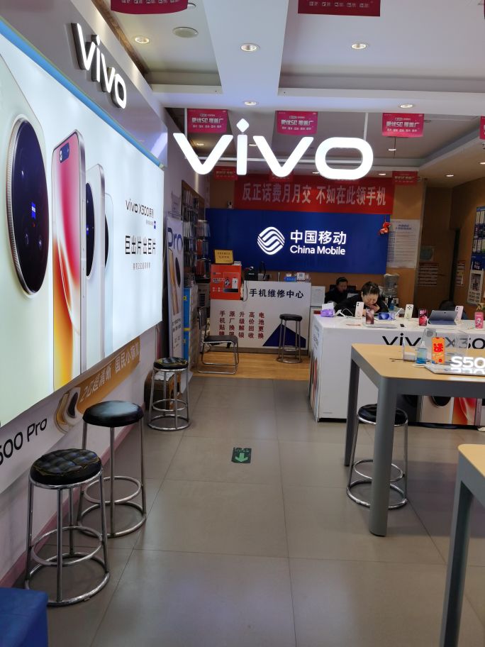 oppo vivo授权体验店(手机精修)