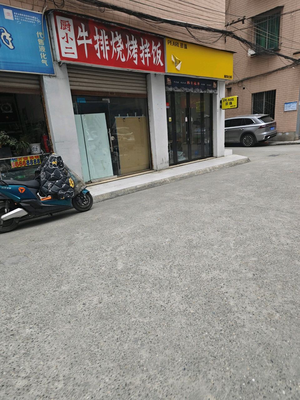 厨小二牛排烧烤拌饭