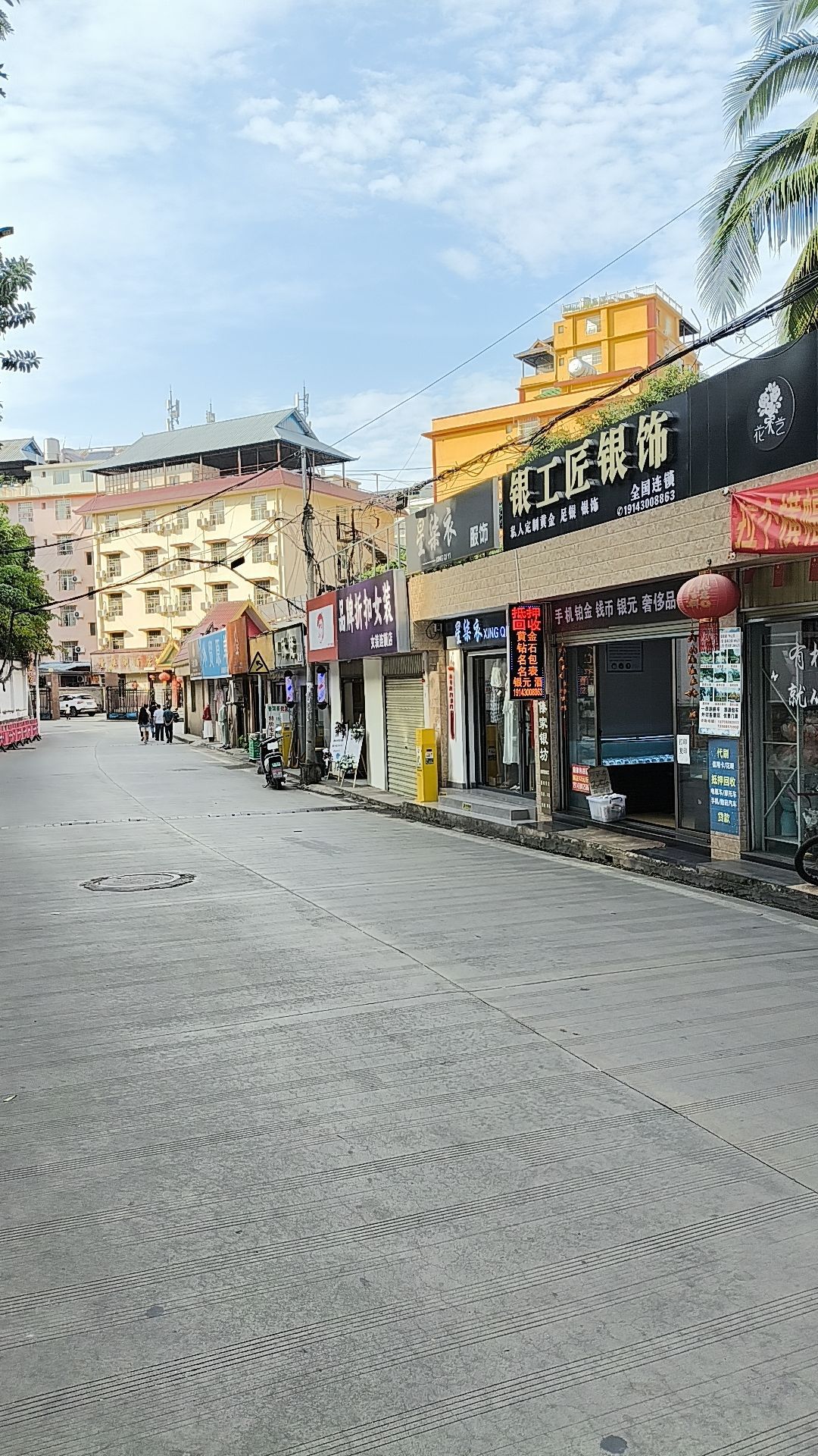 傣家银坊(回收黄金白银)