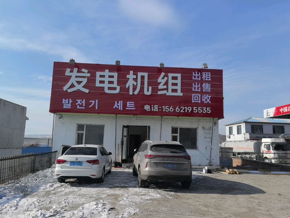 发电机组出租出售