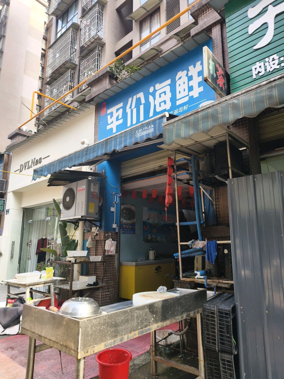 薛记平价海鲜