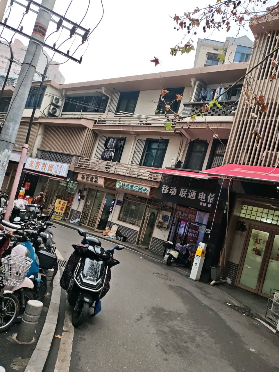 移动联通电信
