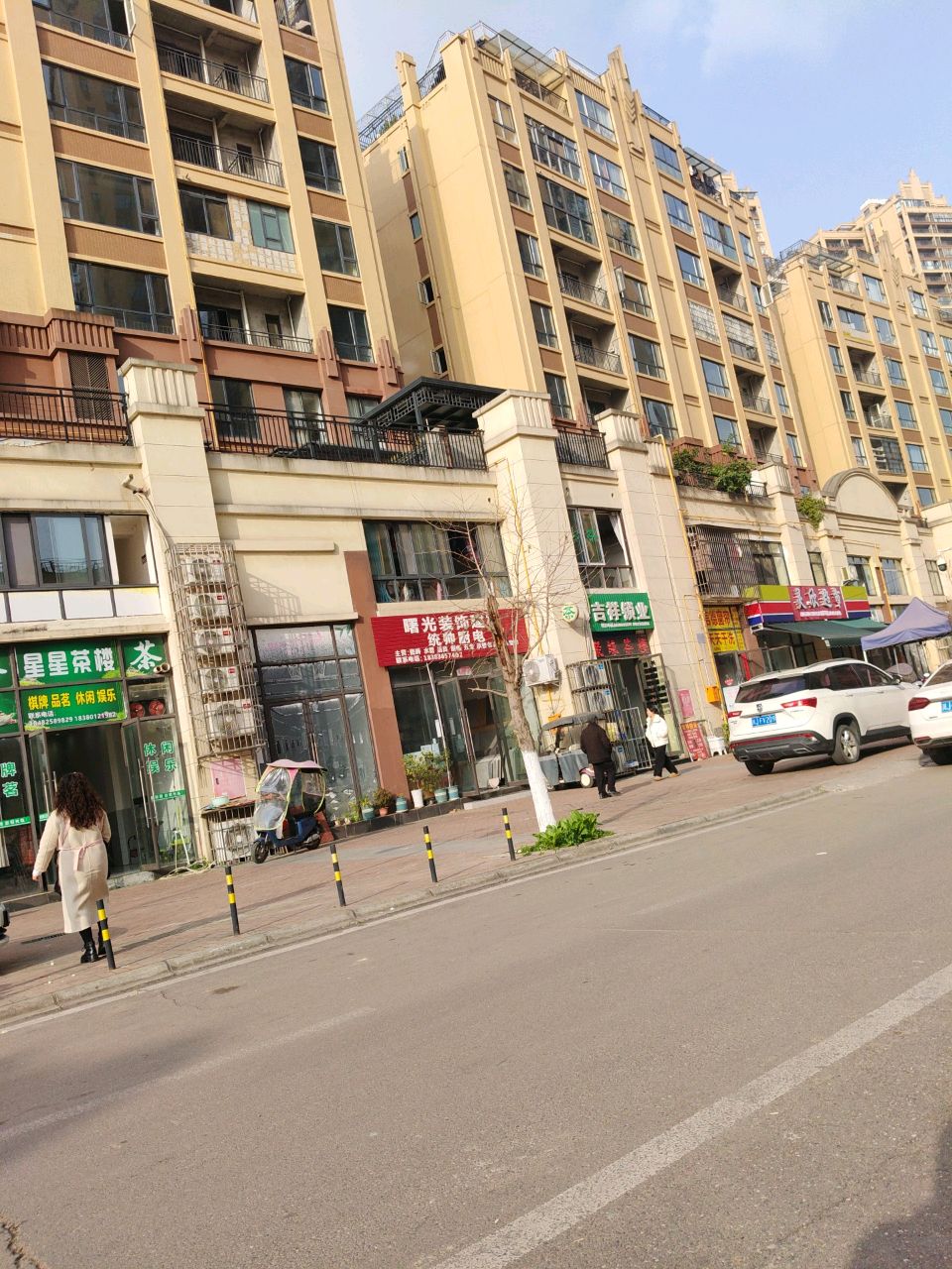 吉祥锁业(金桥二路店)