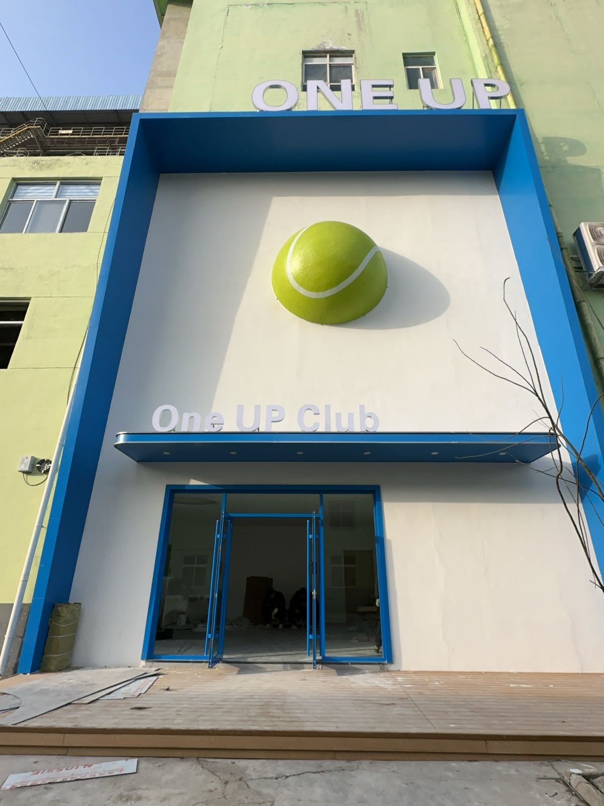 One UP Club综合球馆