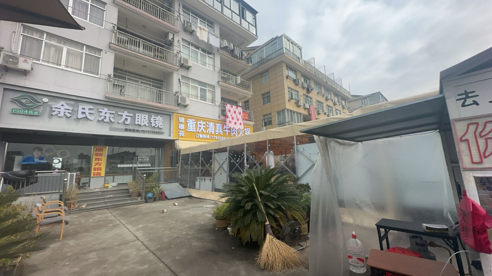 锦穆苑重庆清真牛肉火锅
