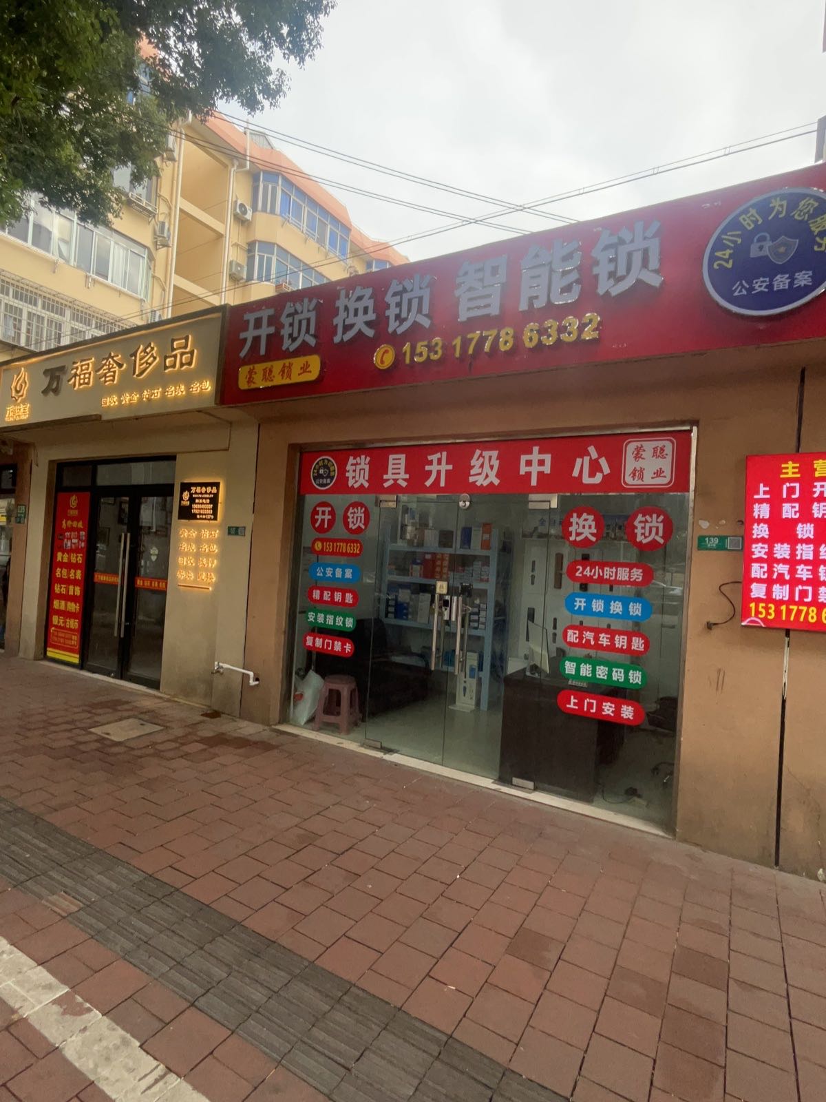 蒙聪开锁