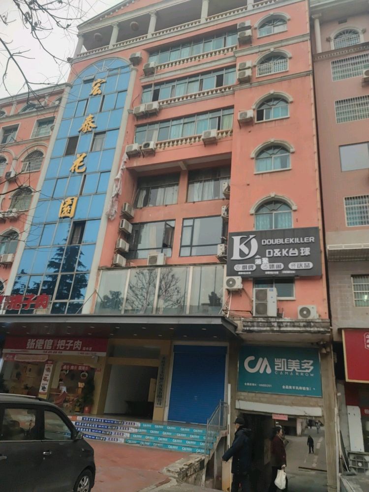 湘聚台球俱乐部棋牌室