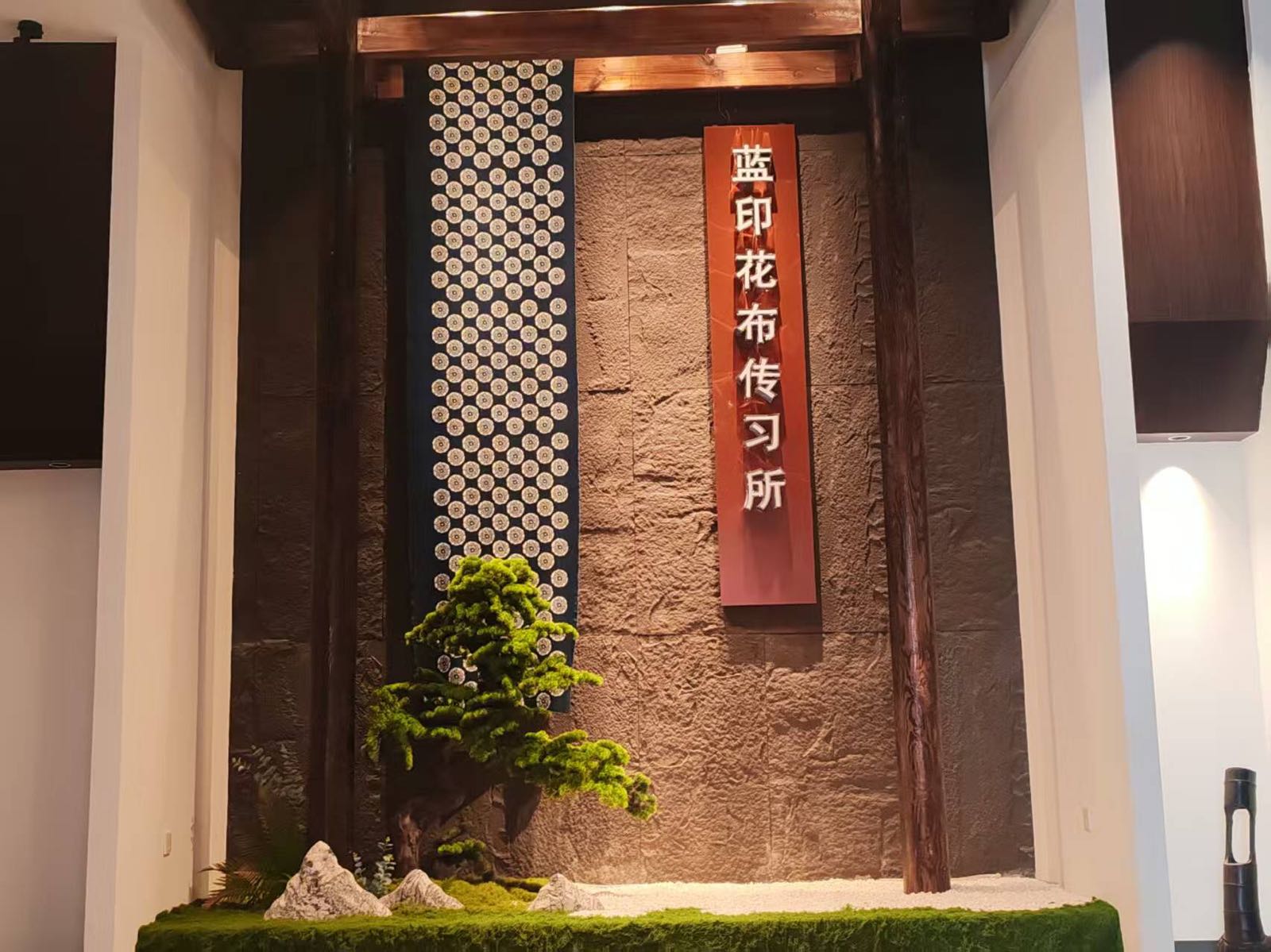 邵阳水印蓝坊文化创意有限公司
