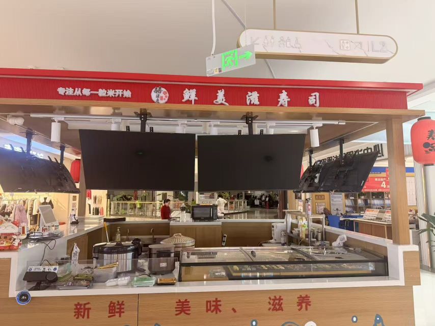 鲜美滋寿司(美学中心店)