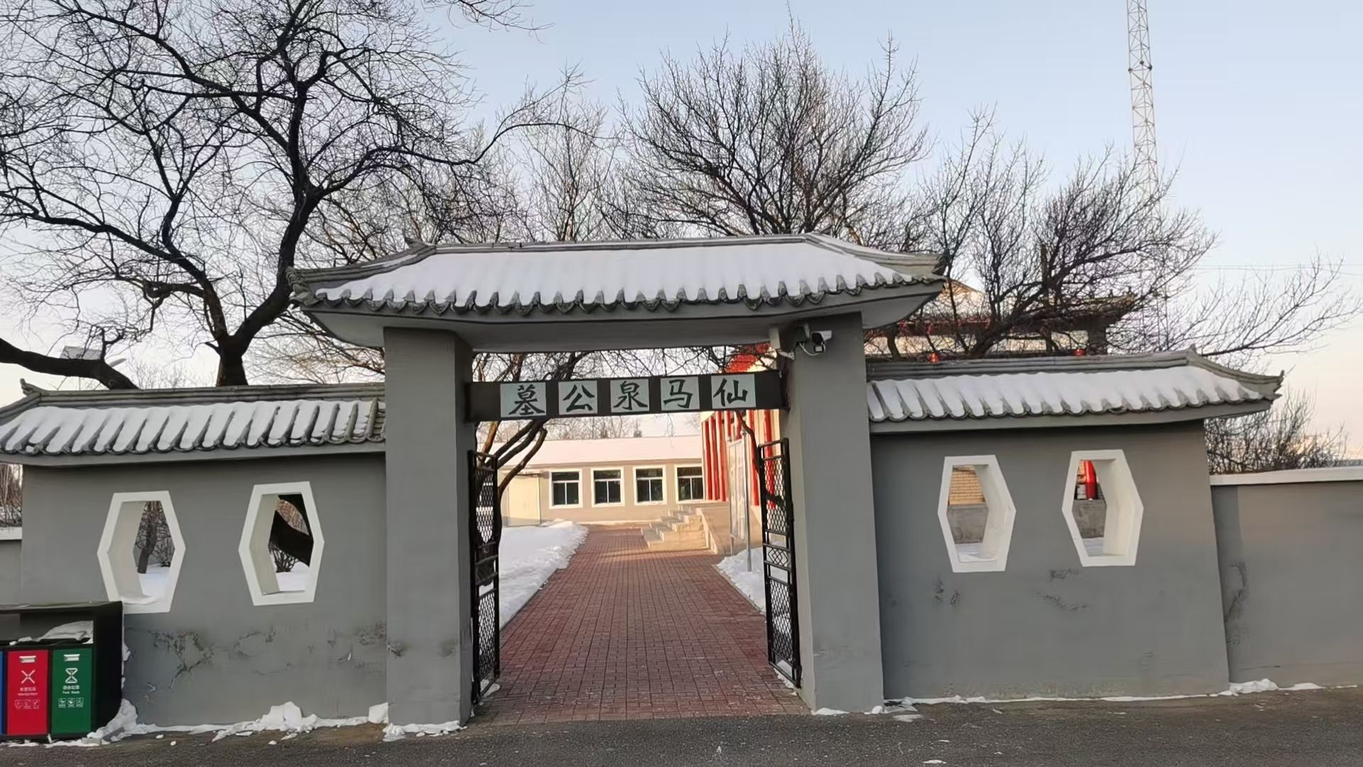 四平市仙马泉公墓