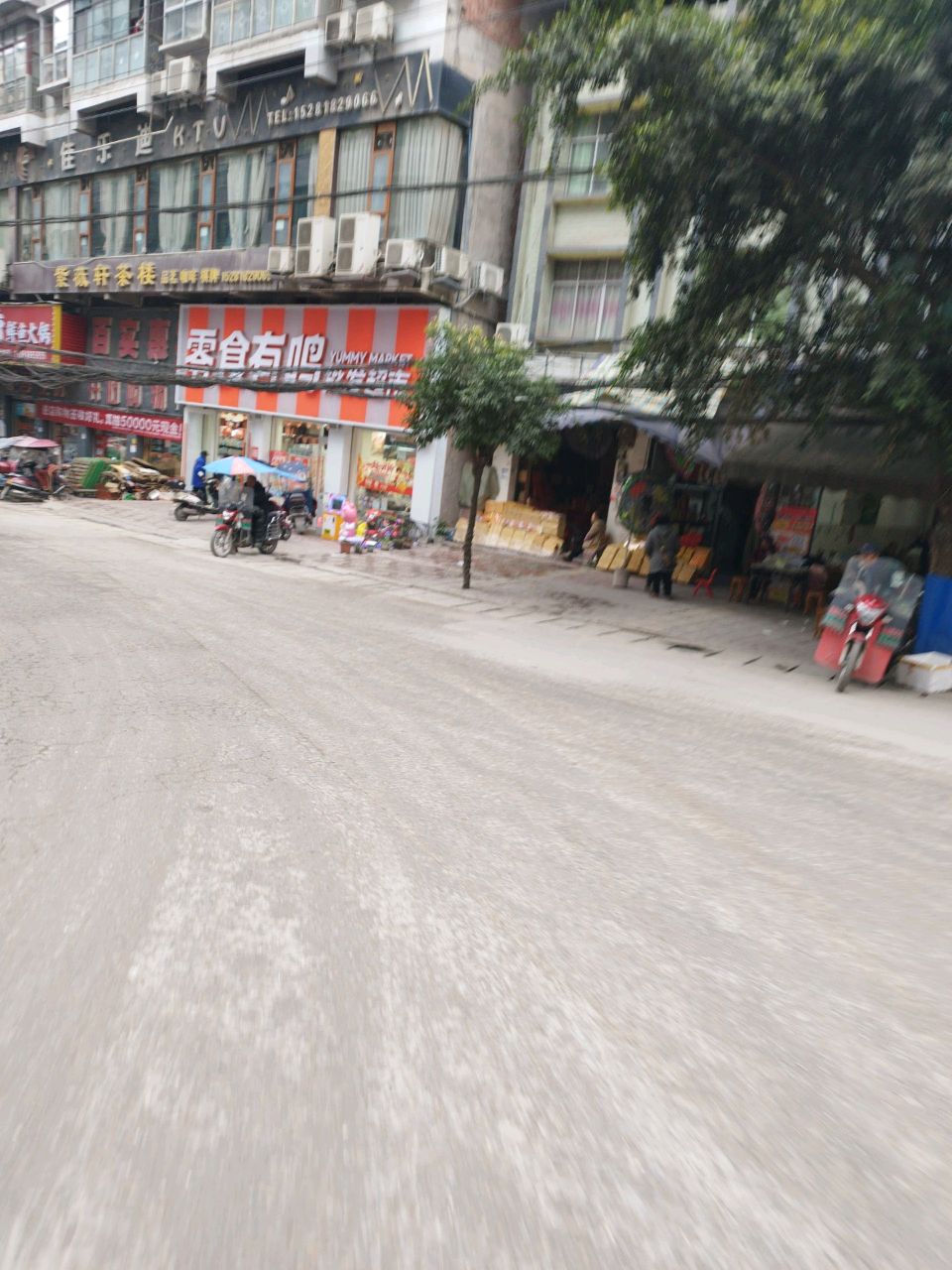 百实惠超市(涌兴店)