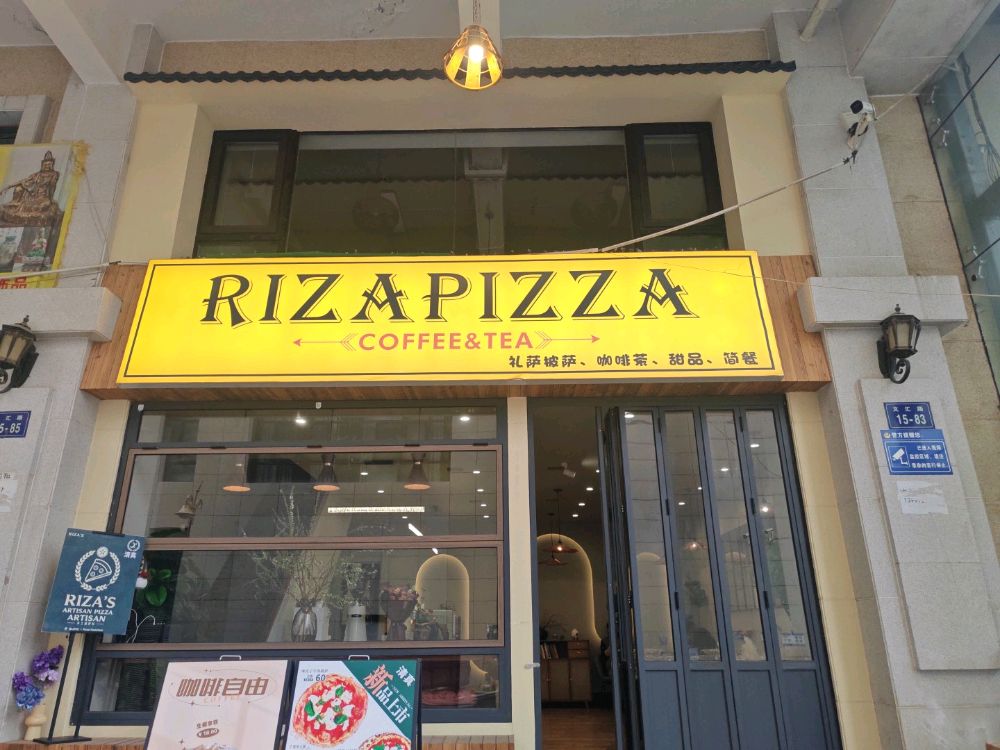 RIZAPIZZA