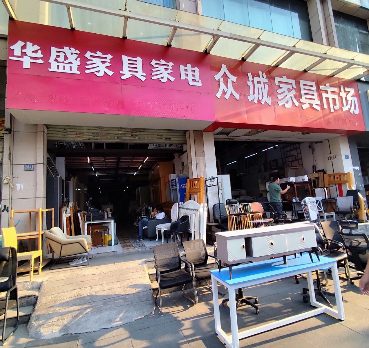 红燕高价回收家俱电器