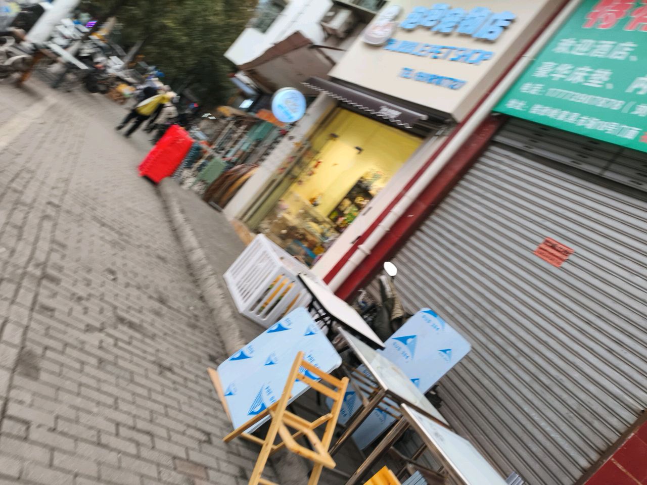 泡泡宠物店