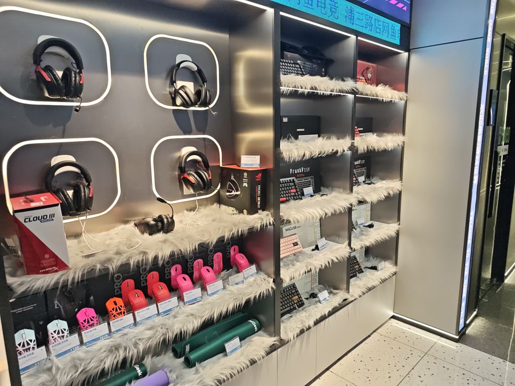 网鱼电竞(浦东浦三路店)