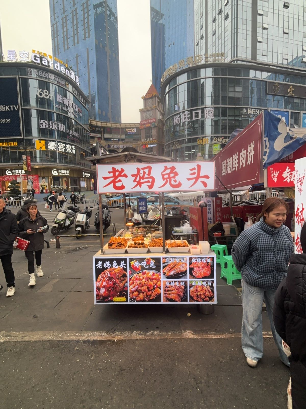 老妈兔头(万象汇店)