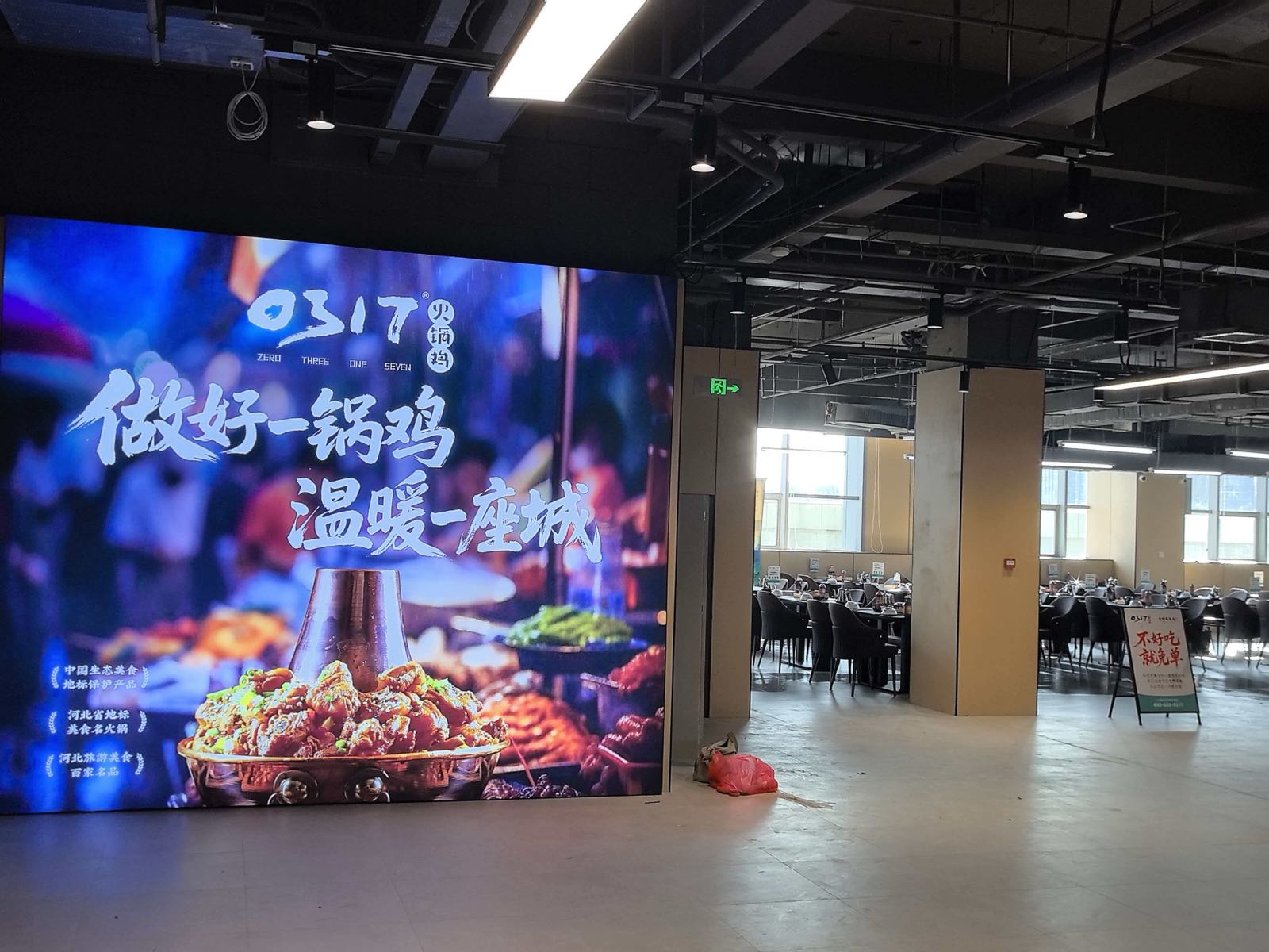 0317火锅鸡·清真(沧州优品汇店)