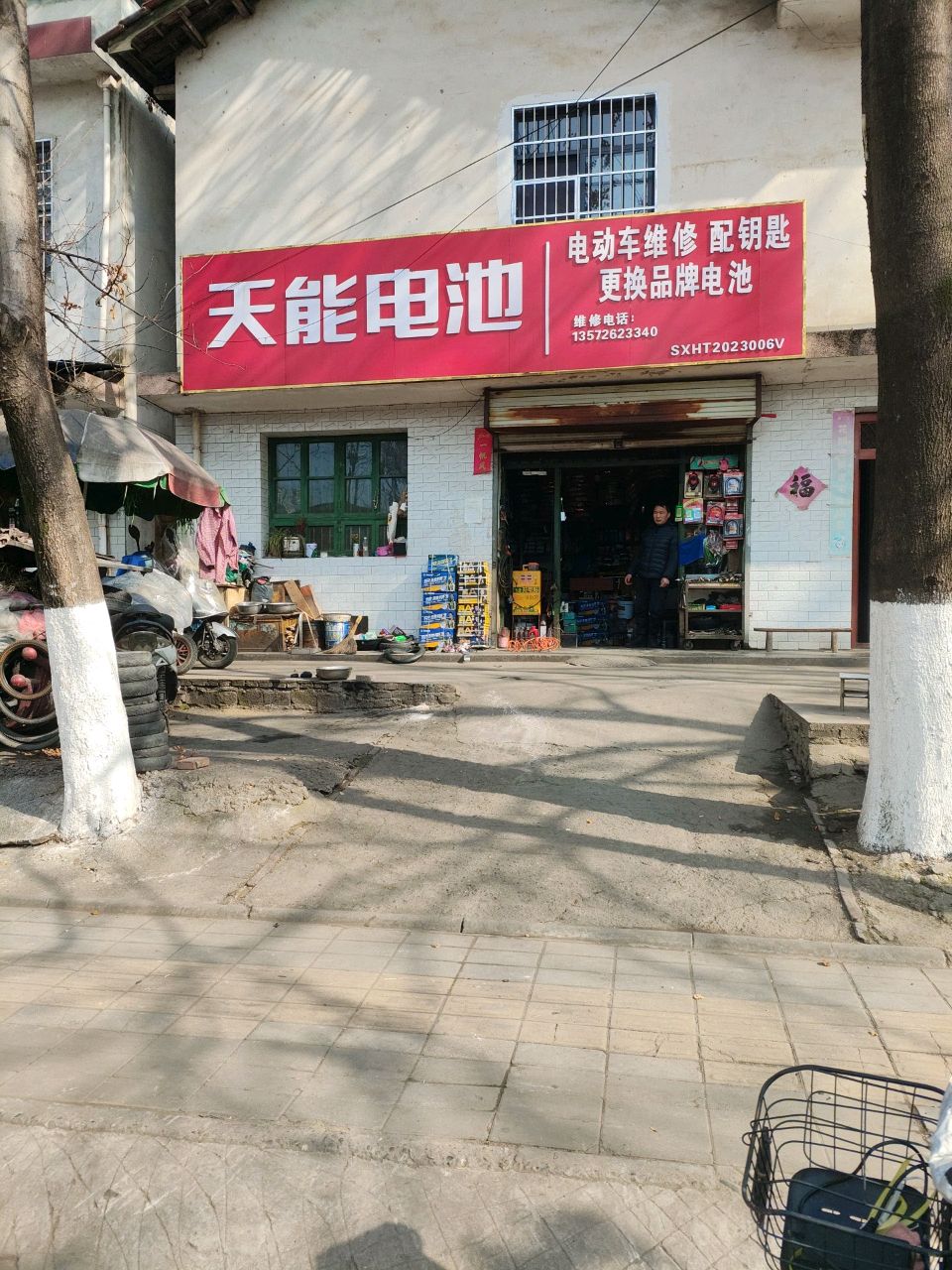 电动车维修配钥匙更换品牌电池