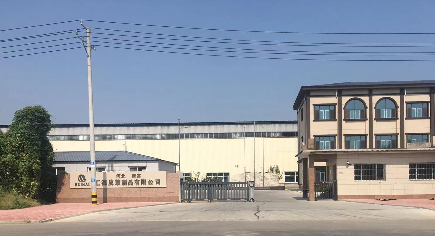 南宫市汇海皮草制品有限公司