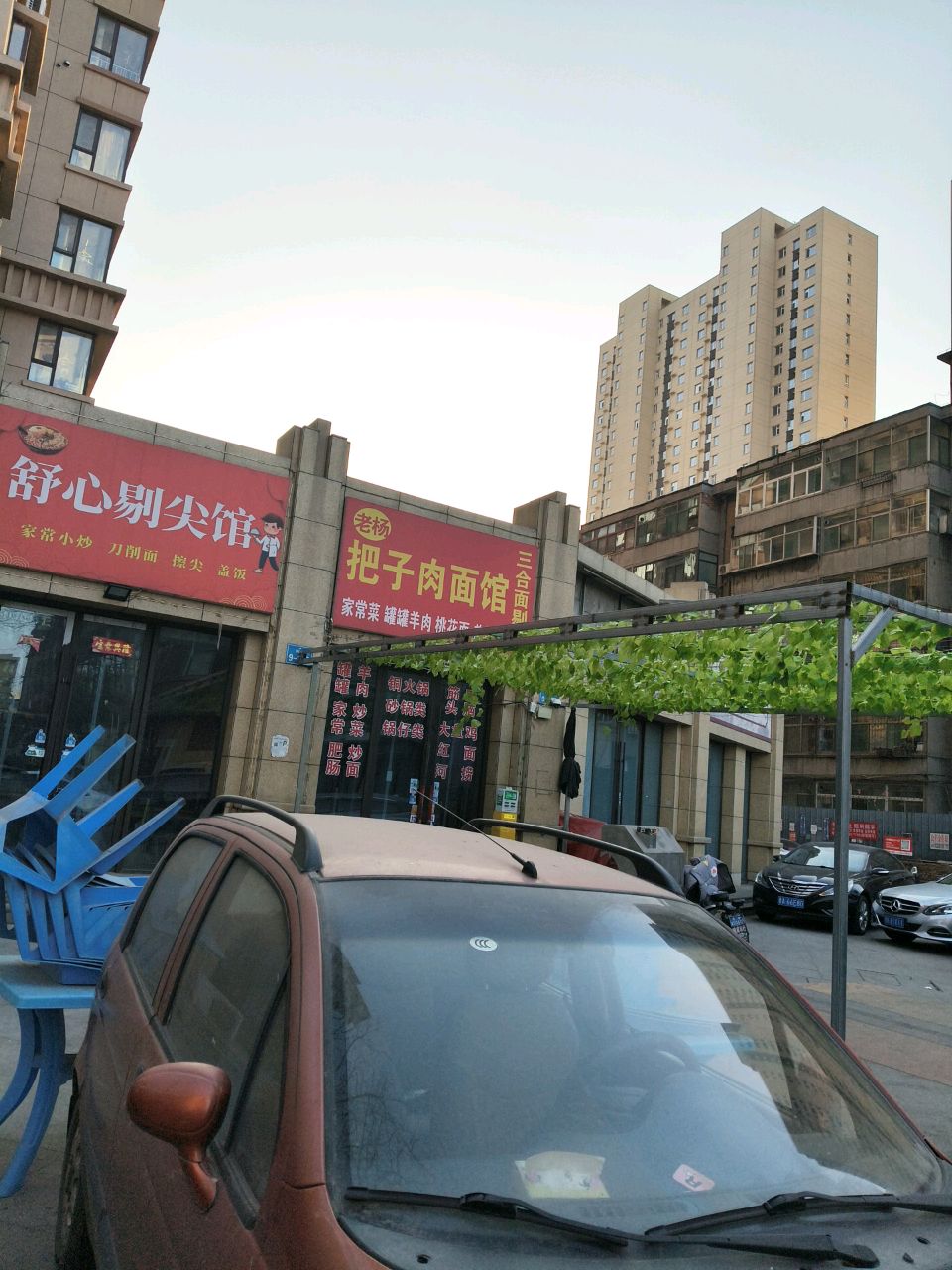 把子肉面馆(雅园南区店)