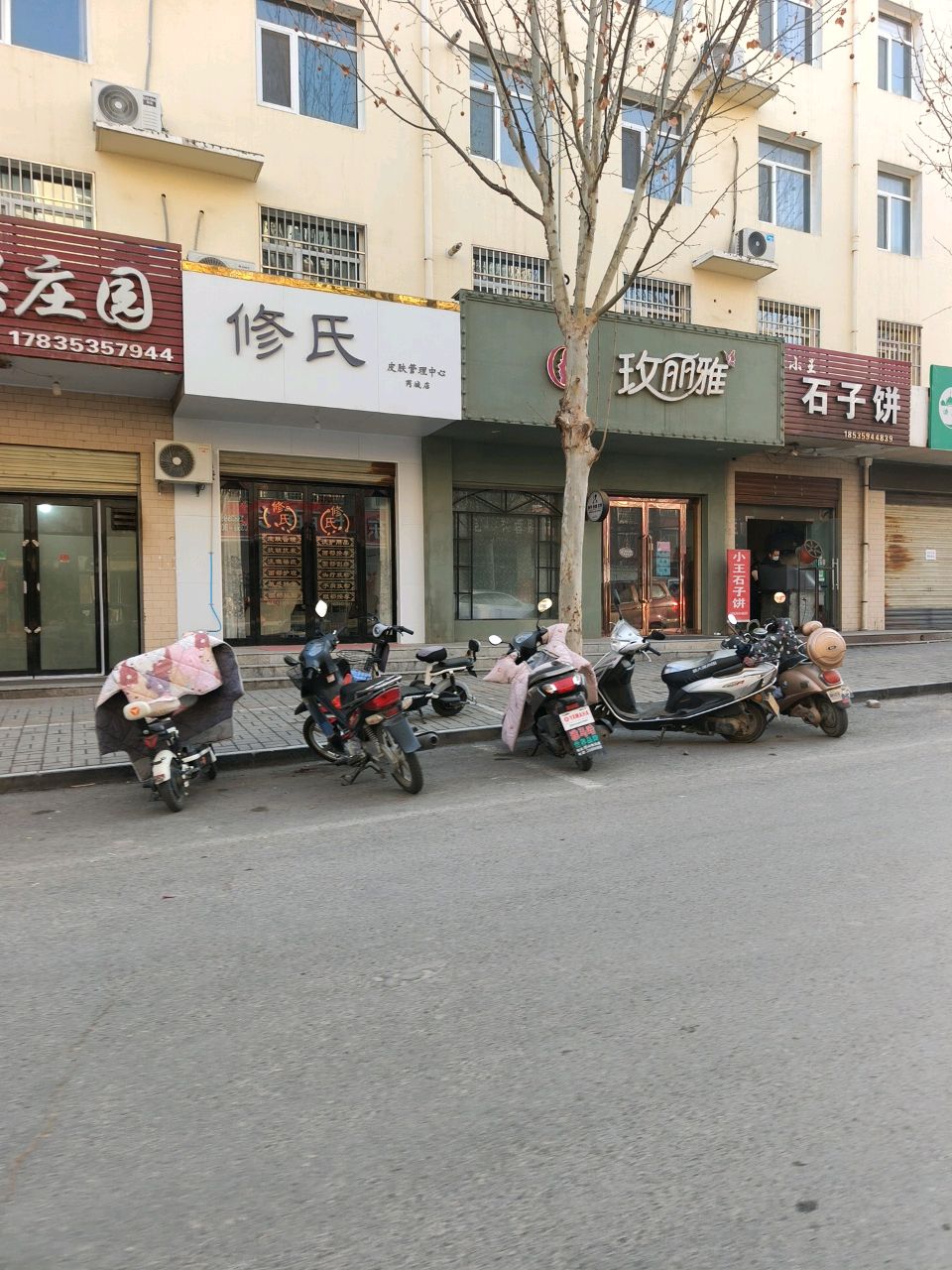玫丽雅抗衰老会所