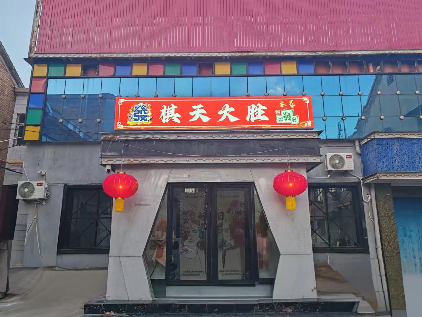 棋天大胜棋牌娱乐