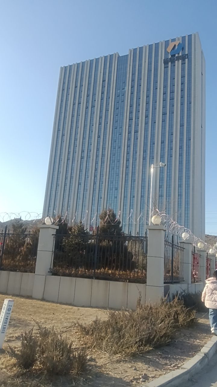 陕西精益化工有限公司