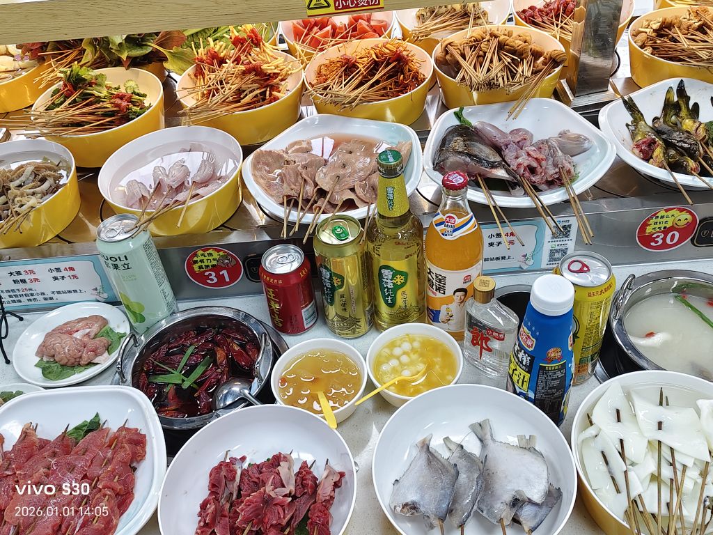 涮涮辣旋转小火锅