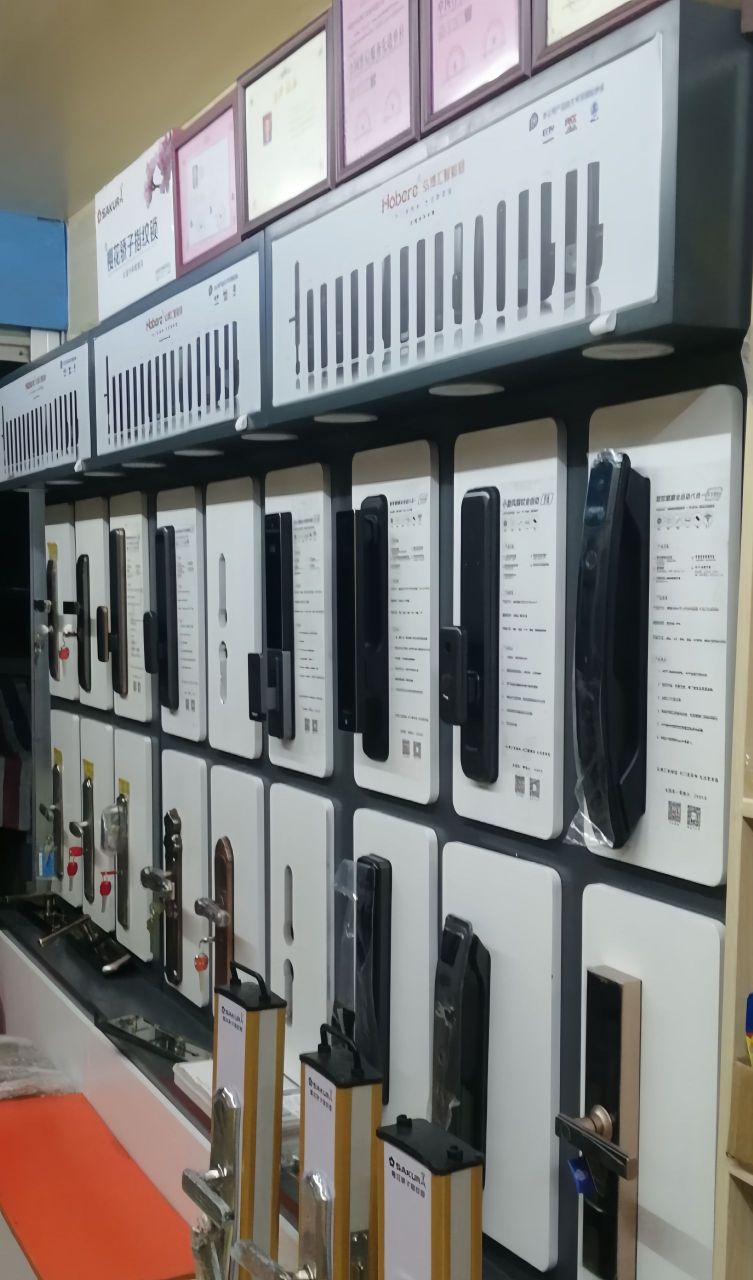 蜂鸟锁业(开锁换锁)