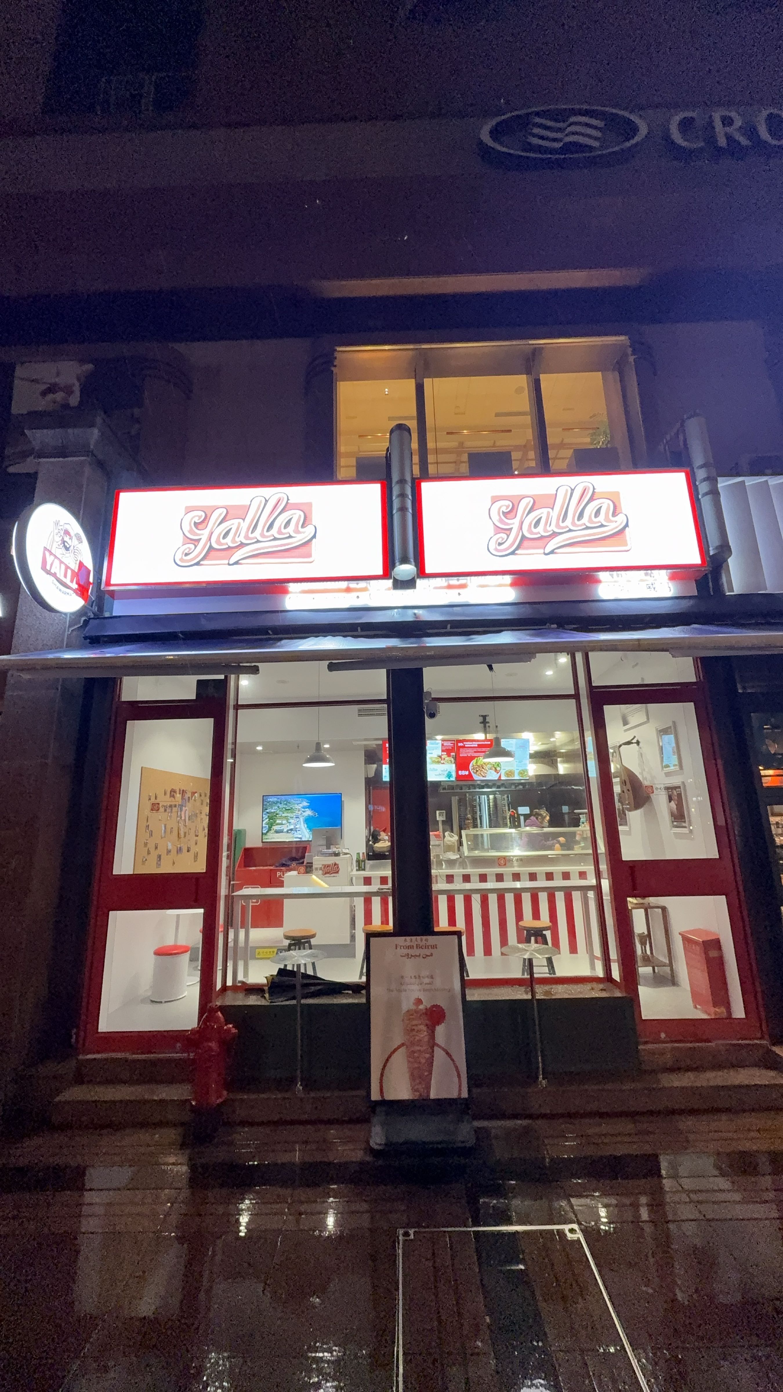 Yalla Shawarma