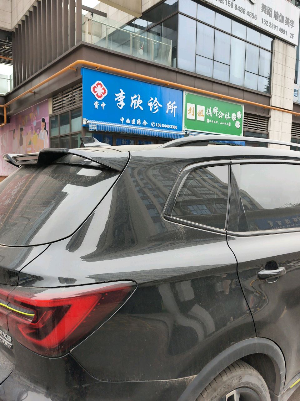 刘姐棋牌公社