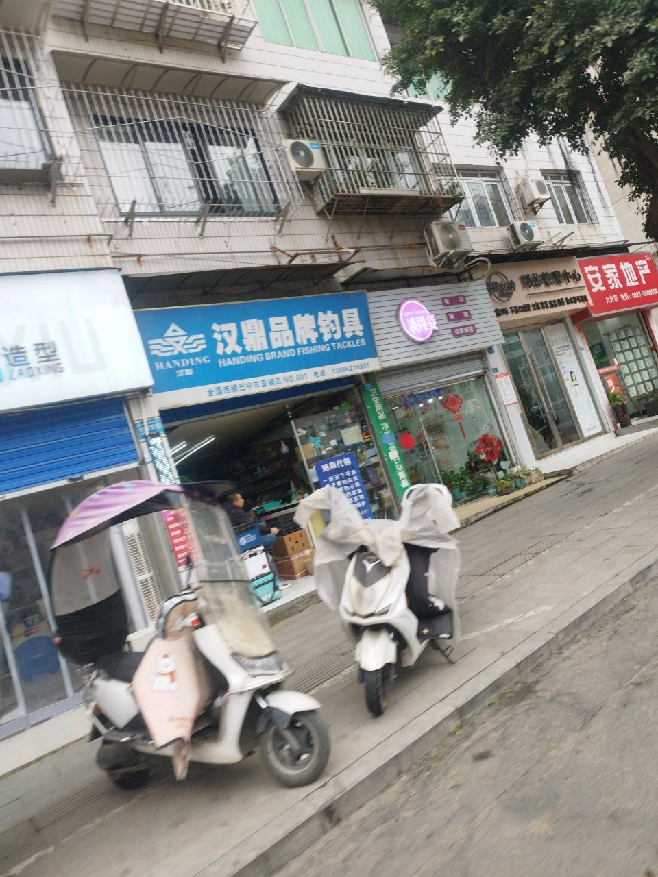 超级女神形体管理中心