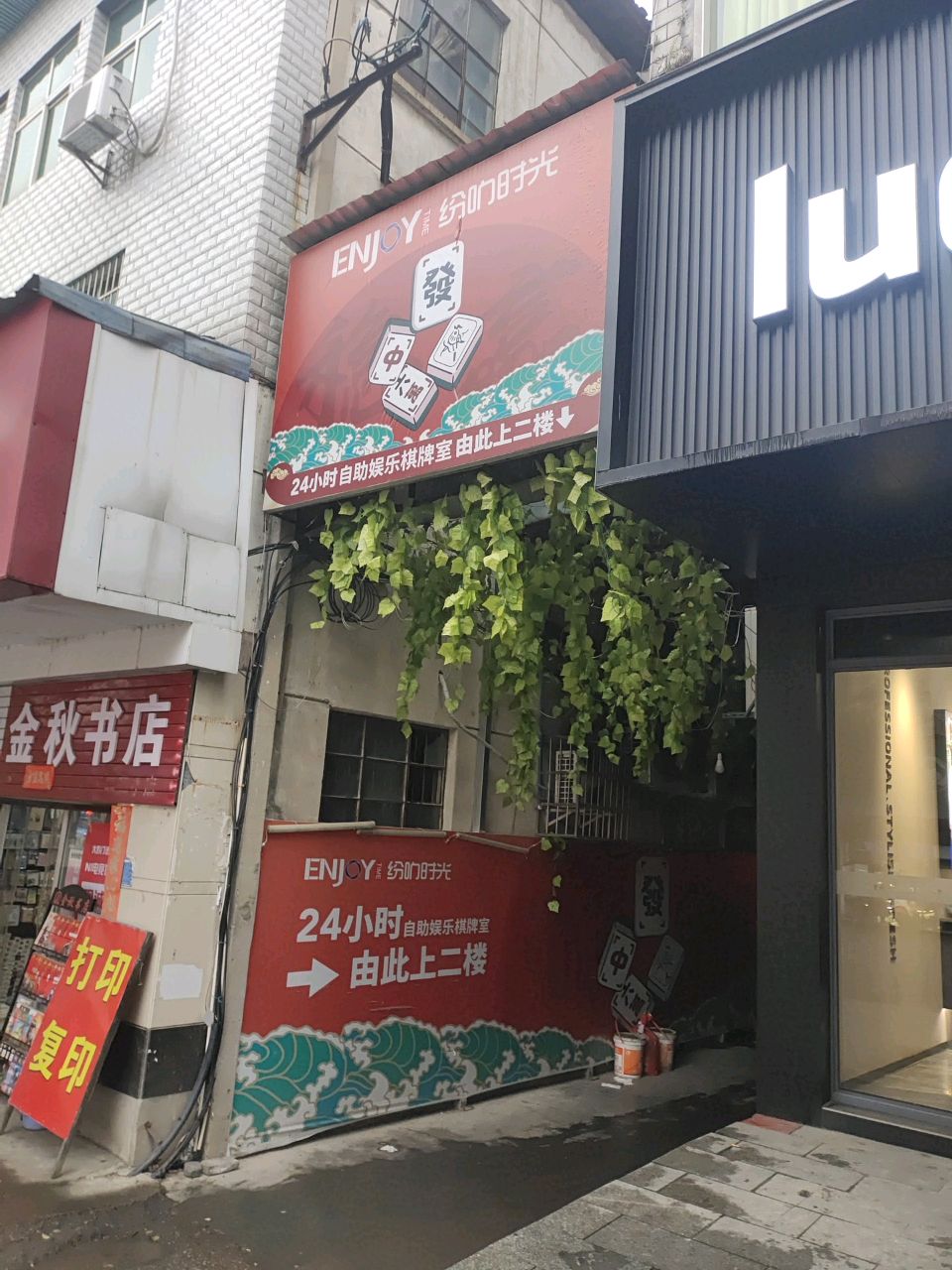金秋书店(大黔门旗舰店)