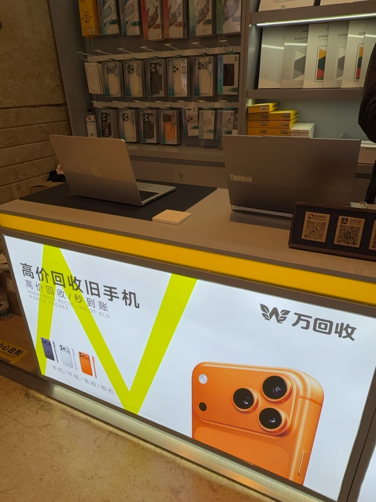 深圳市万回收