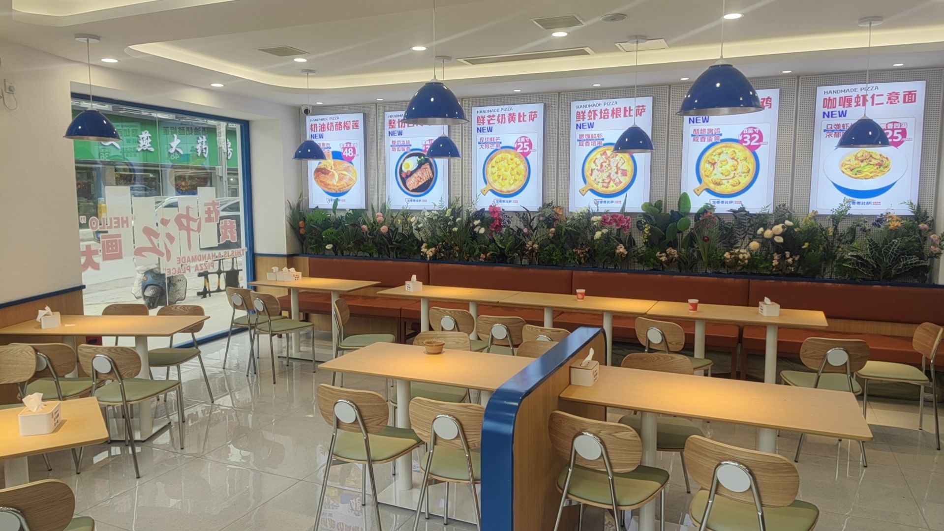 芝卷卷比萨(中江店)