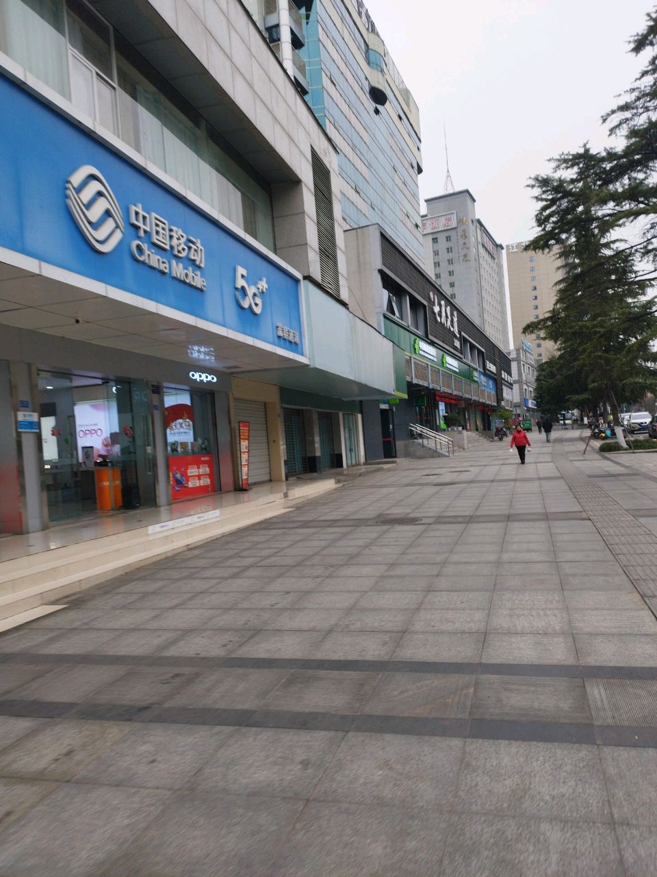 中国移动维修中心