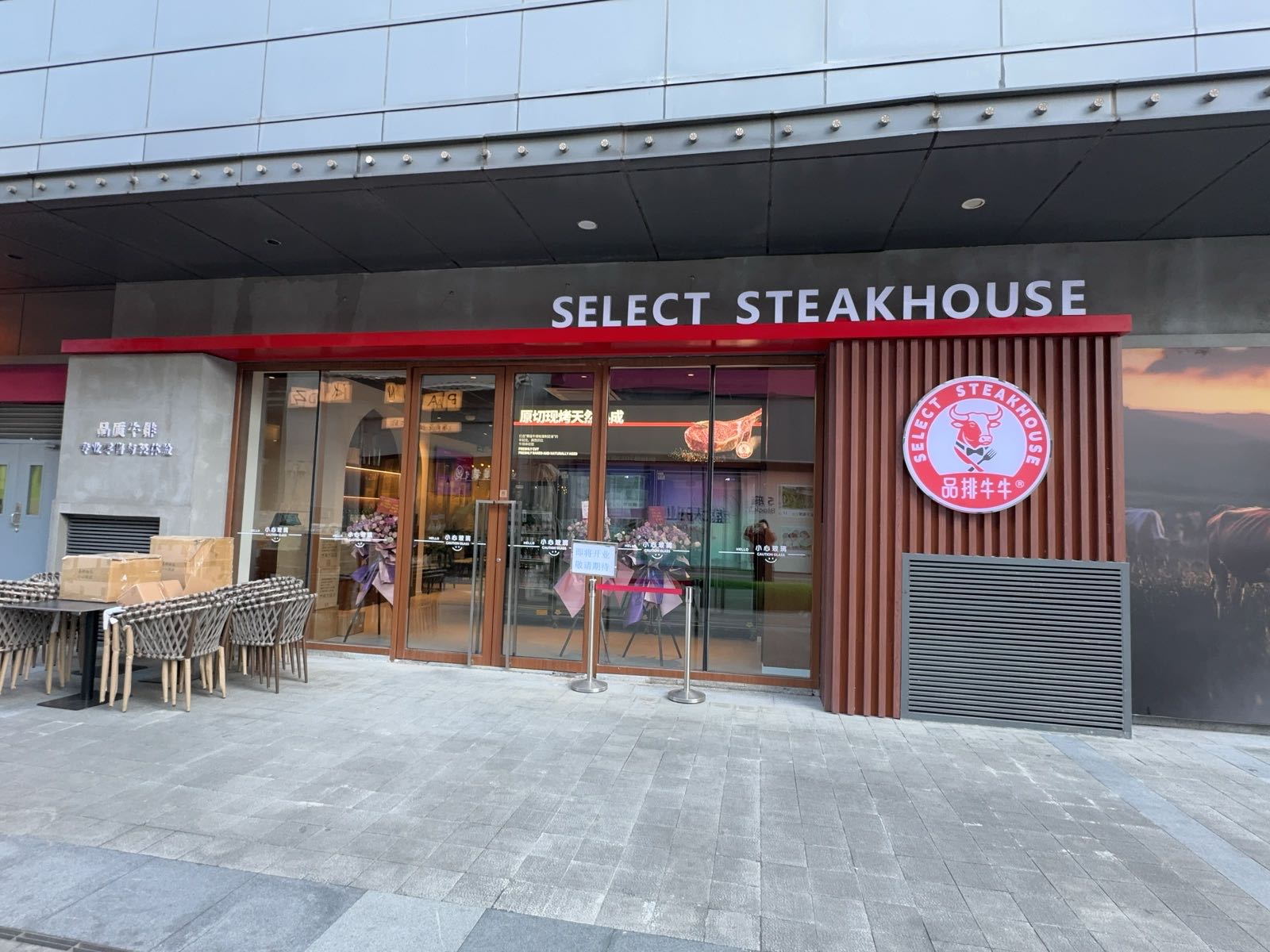宜品牛牛肉铺·美式烟熏烤肉(上海金桥国际商业广场店)