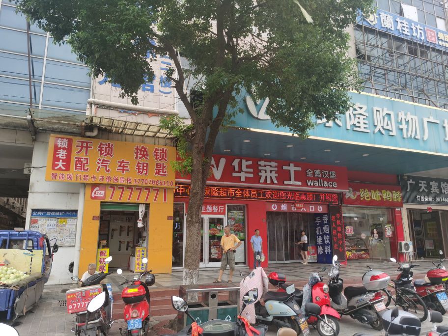锁老大开锁配汽车