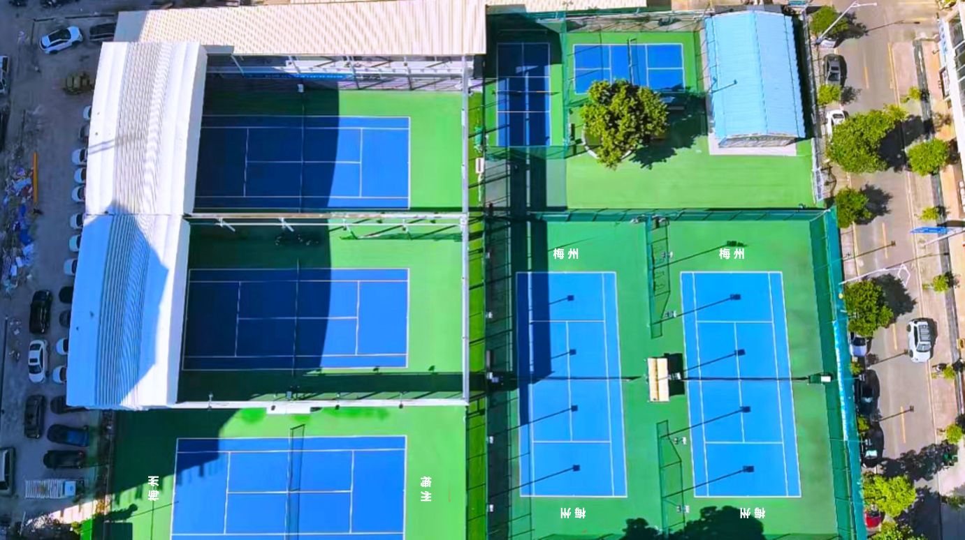 梅州金满贯网球中心