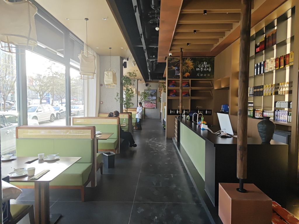庭厨悦(青山西路店)