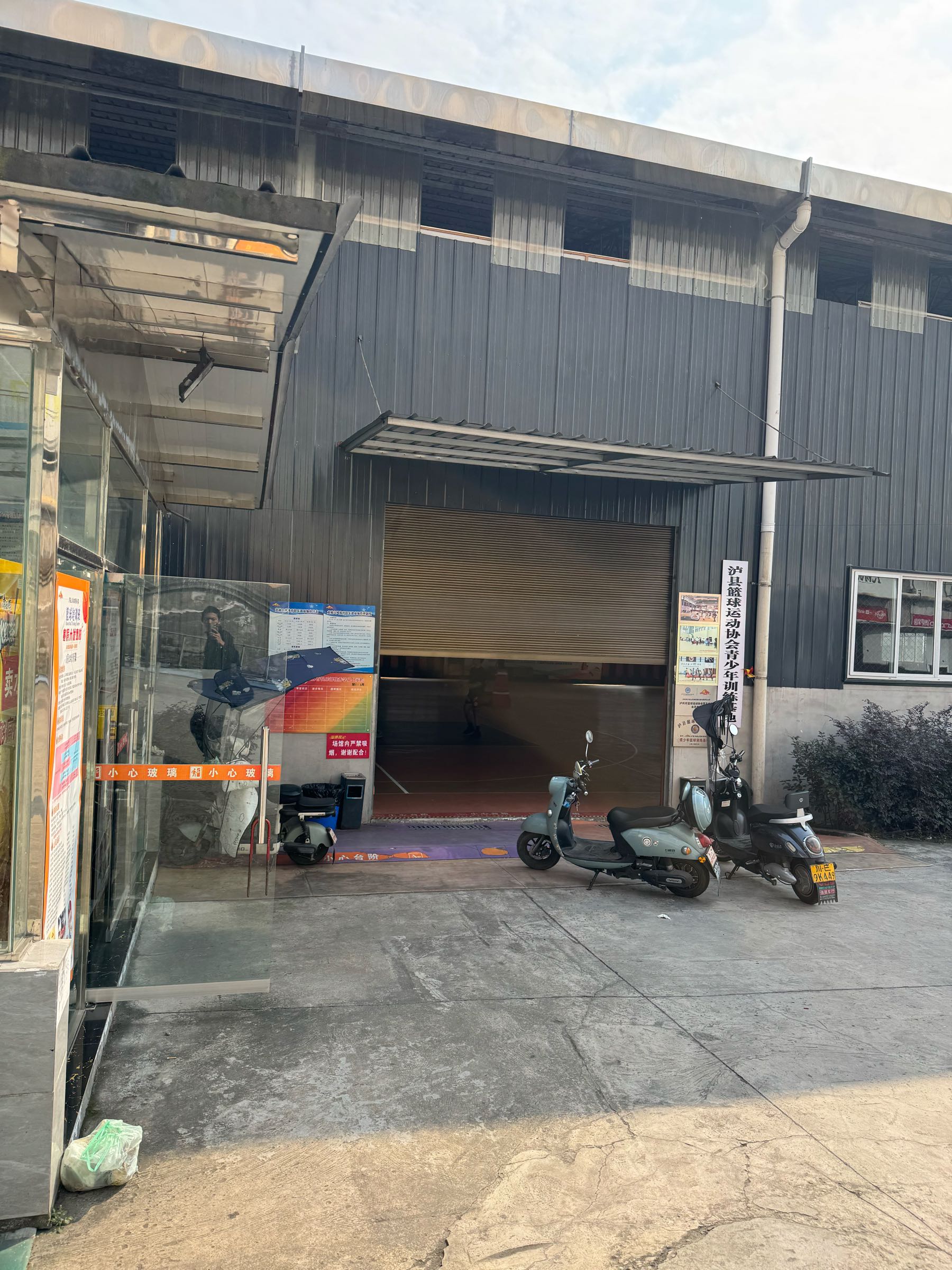 龙城山风体育俱乐部(万福大都汇店)
