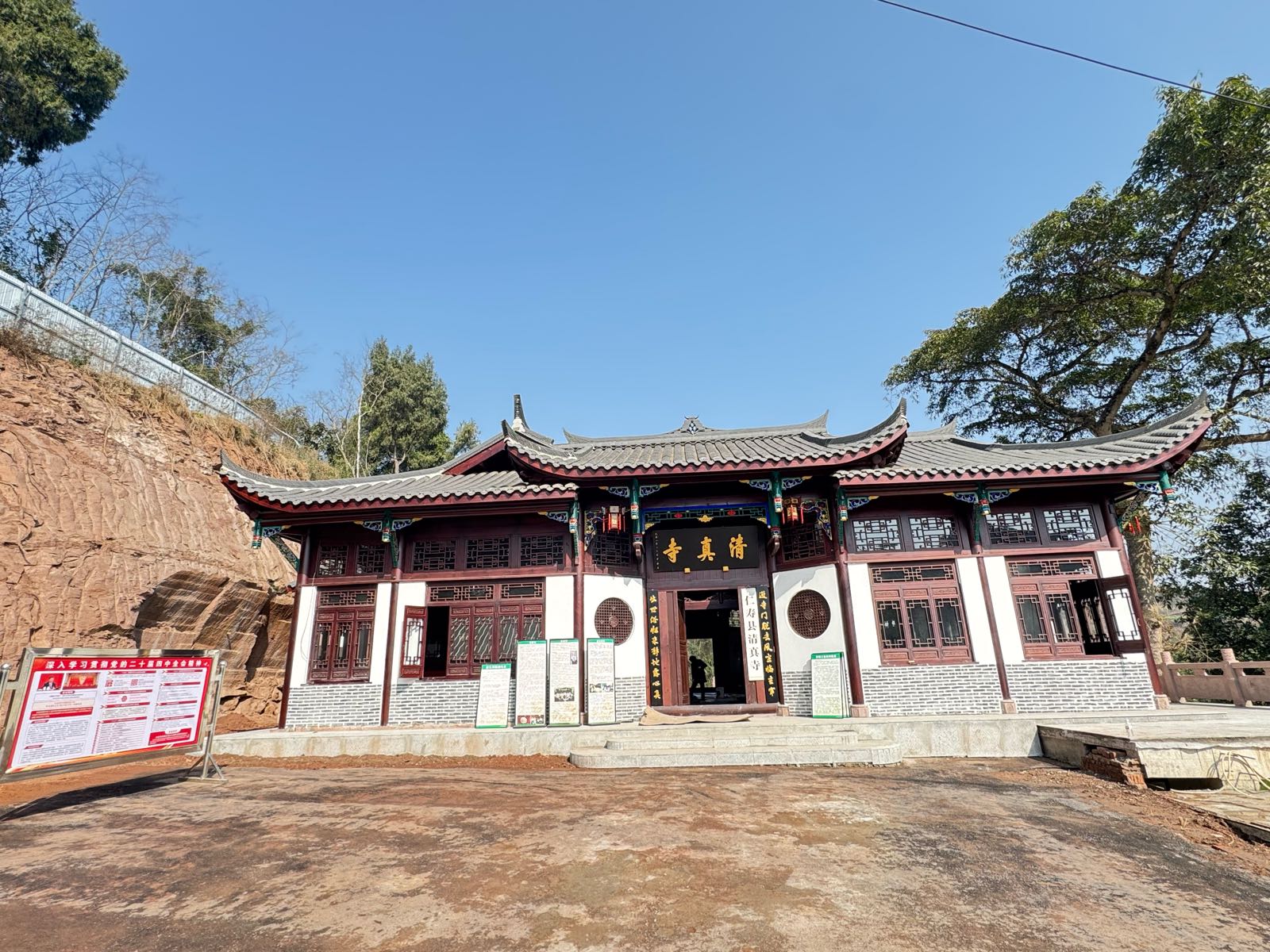 仁寿清真寺