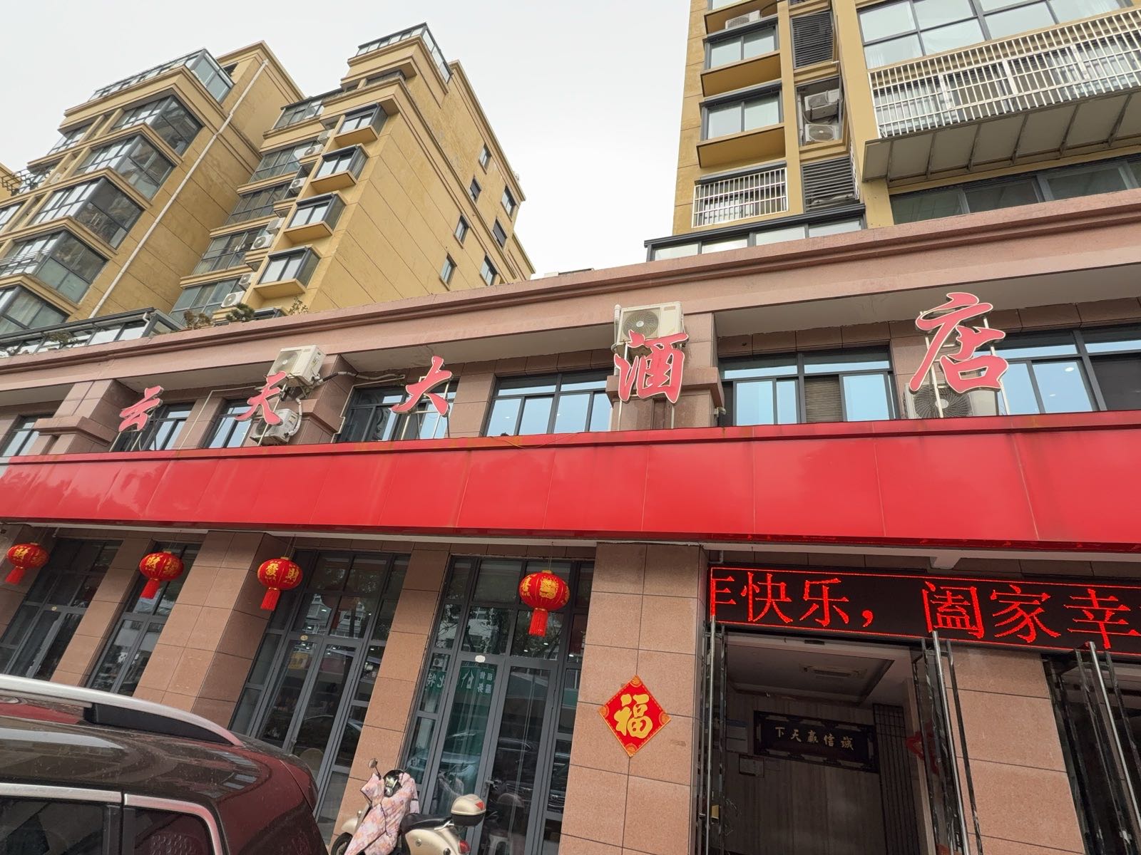 静谧商务钟点短休房（4小时体验）