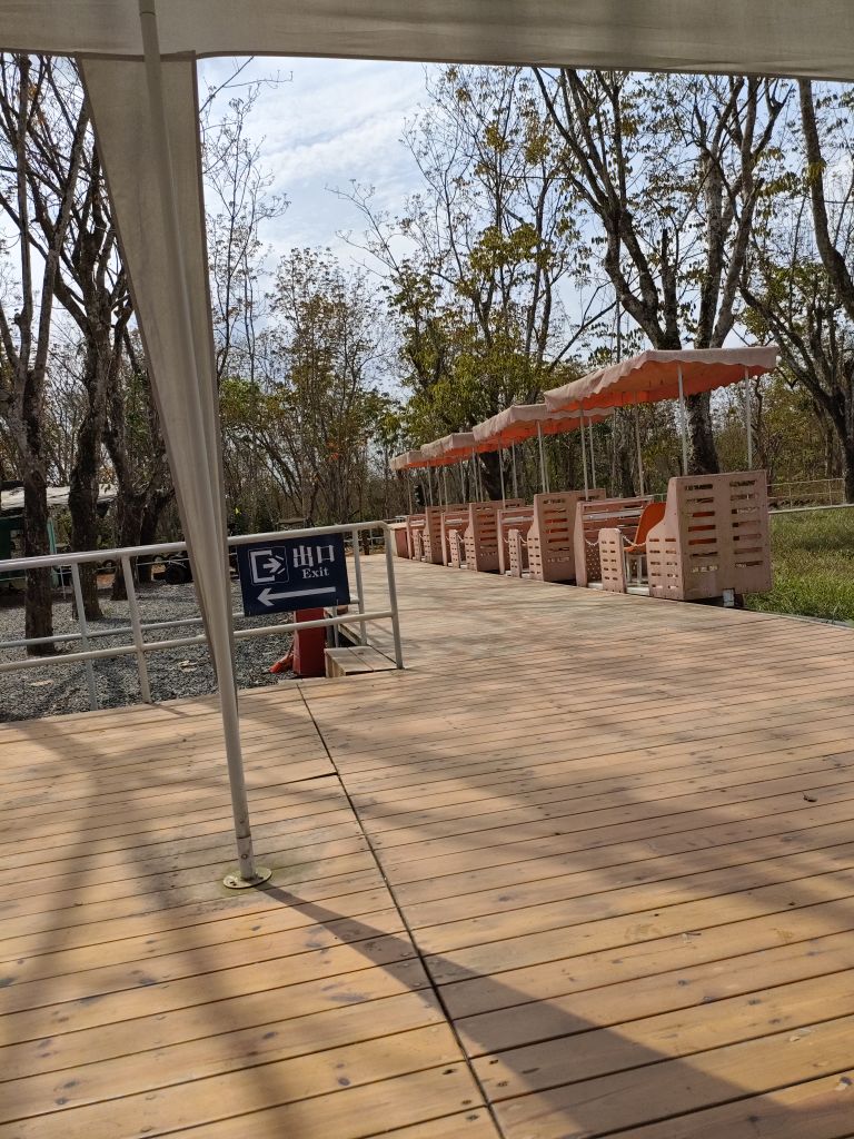 南丽湖欢乐湾