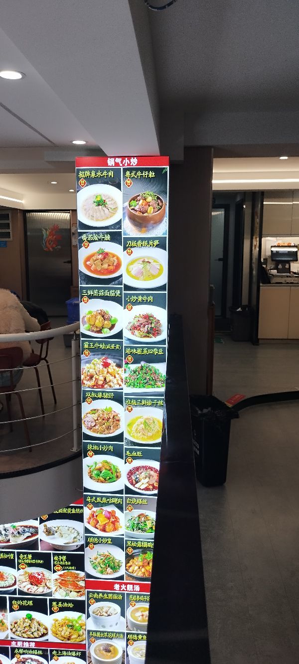 福满乐·上海菜·粤菜·平价海鲜(外滩店)