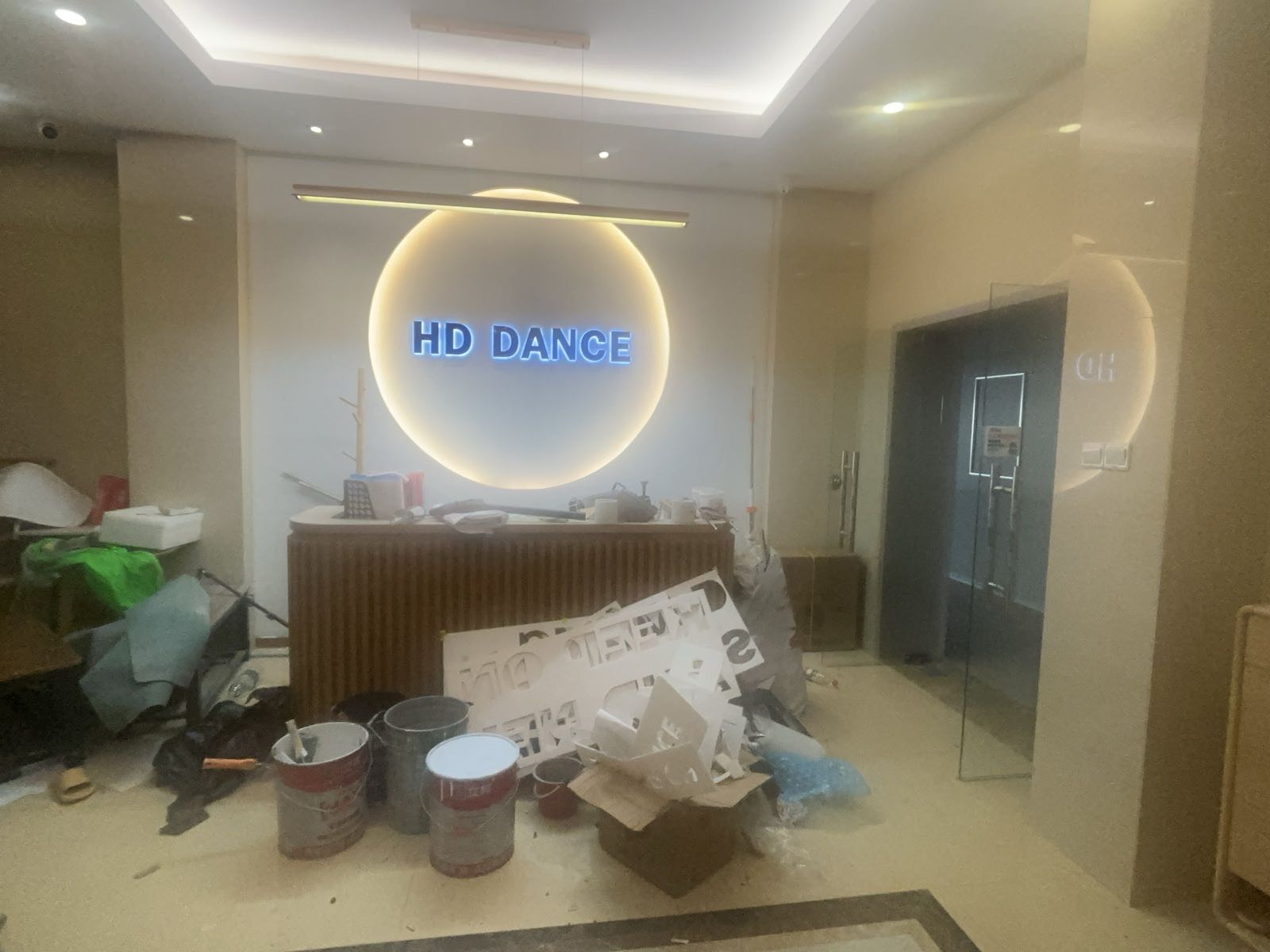 HD舞蹈工作室