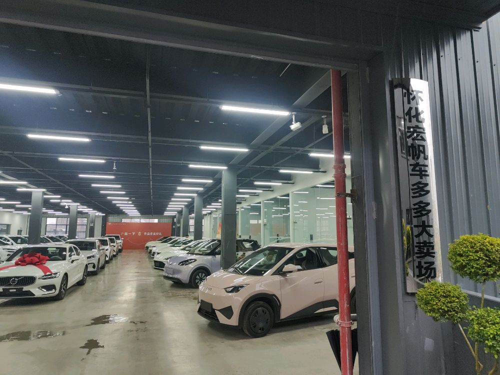 怀化宏帆车多多大卖场