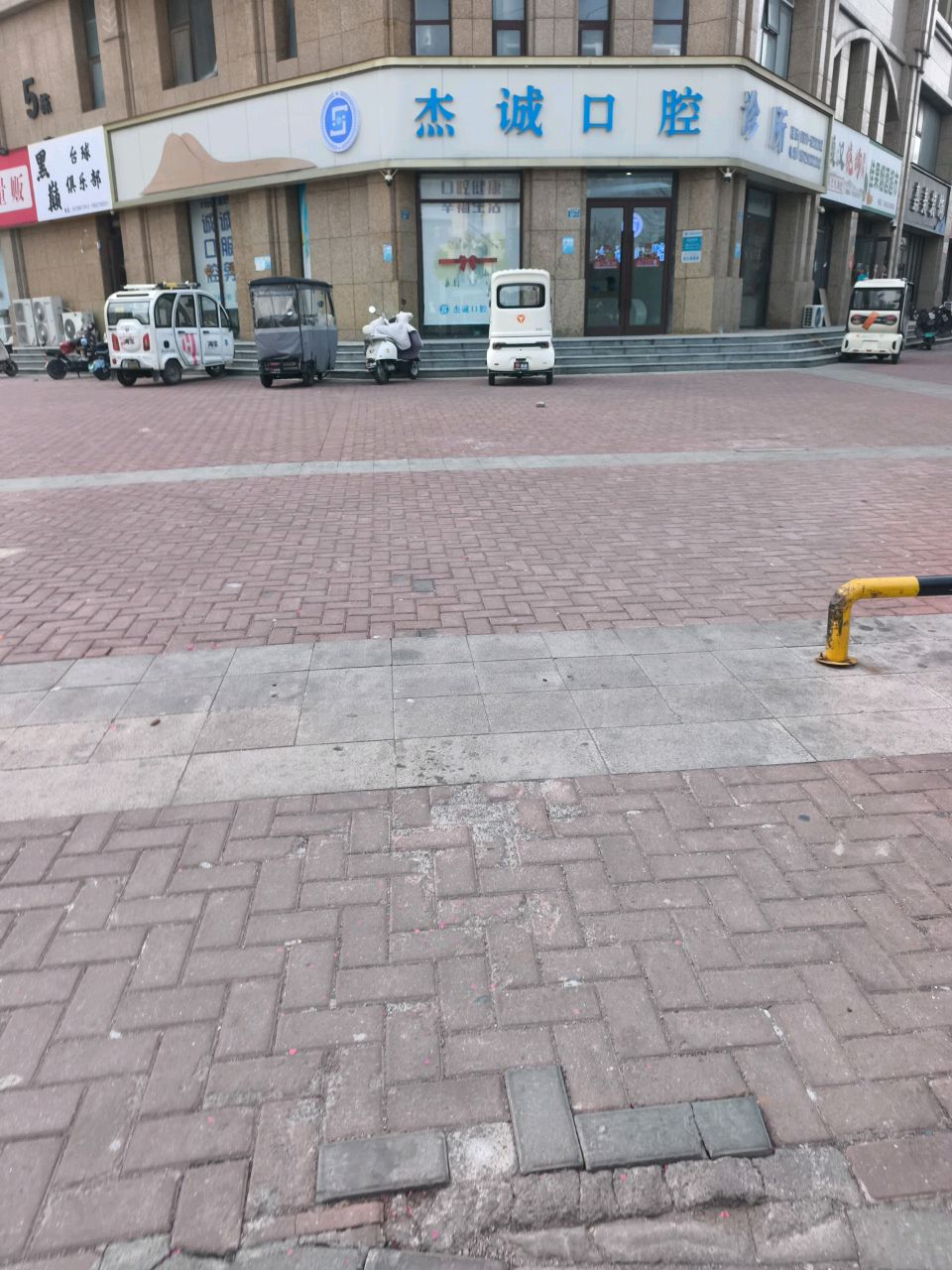 黑巅台球俱乐部