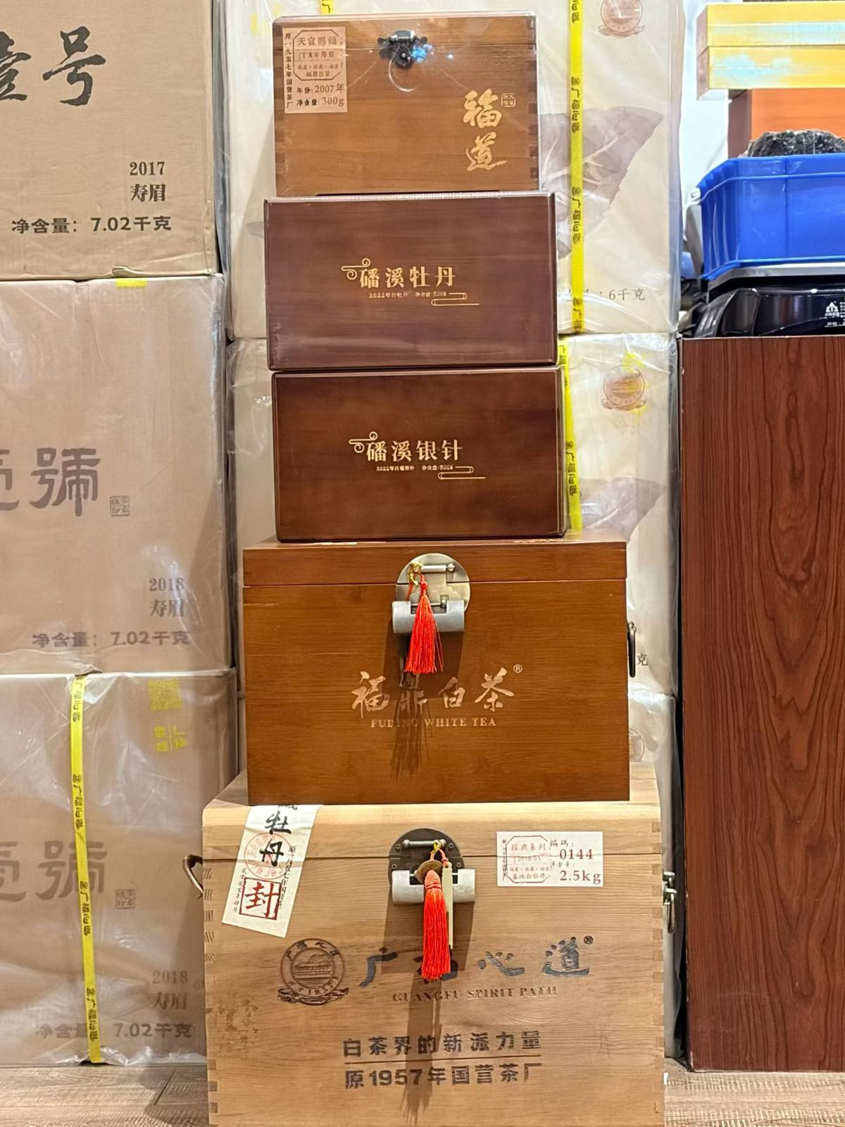 轩茗茶叶